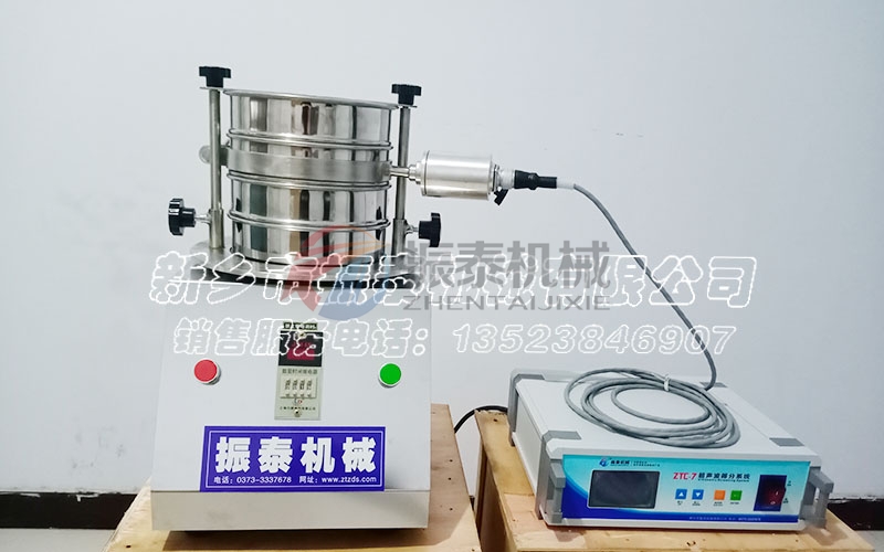 硅砂粉超聲波試驗篩工作原理及參數(shù)