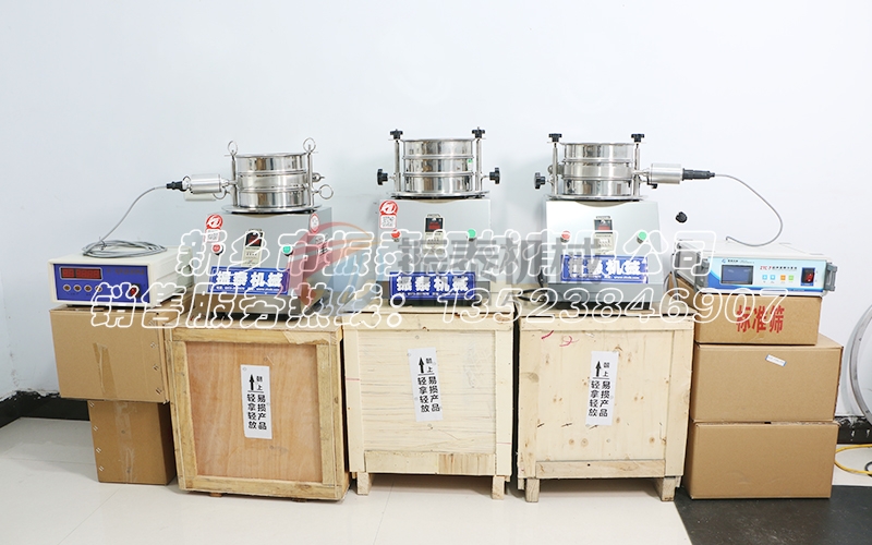 如何選擇適合的藥粉超聲波試驗(yàn)篩，確保實(shí)驗(yàn)準(zhǔn)確性？