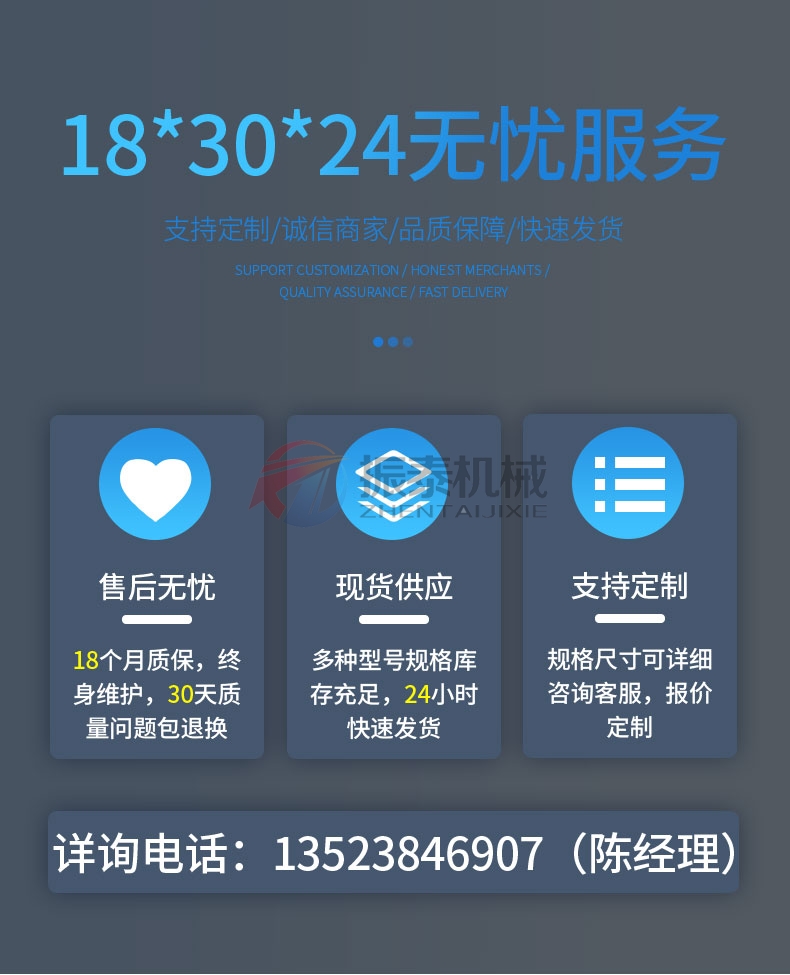 橡膠助劑試驗篩廠家