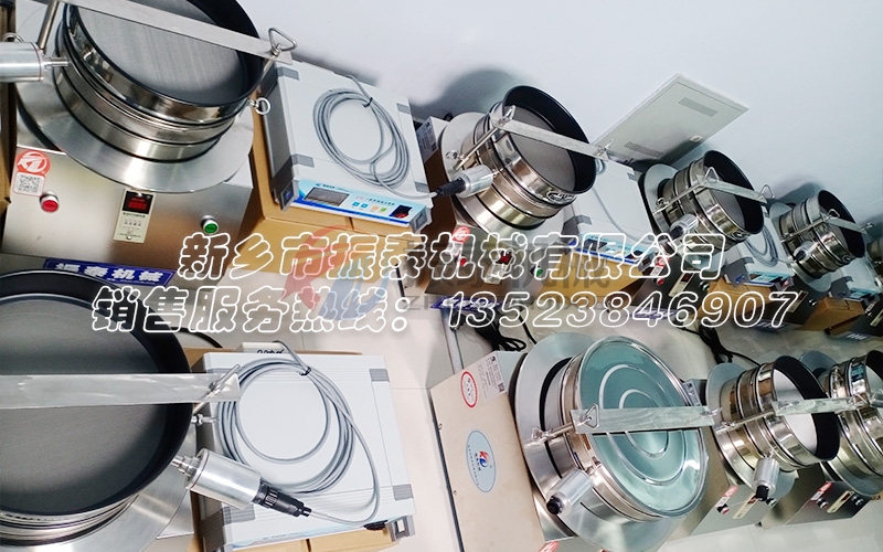 石墨超聲波實(shí)驗(yàn)篩