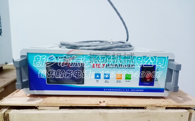 磁粉原材料超聲波檢驗篩
