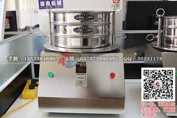 色淀粒度檢測(cè)標(biāo)準(zhǔn)檢驗(yàn)篩