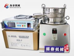 金屬粉末超聲波試驗篩