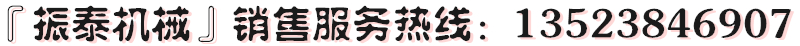 涂料試驗(yàn)篩廠家訂購電話